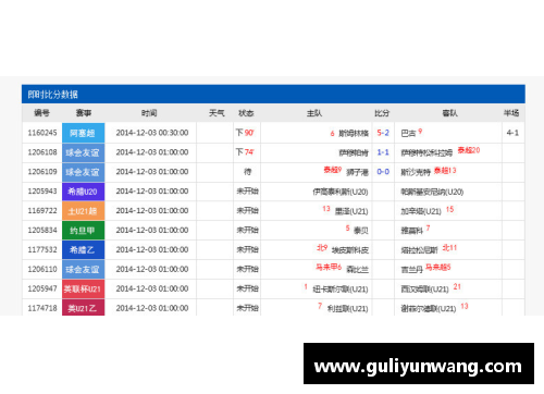 OB视讯官方网站韩国足球排名大揭秘：排名第几你猜对了吗？ - 副本